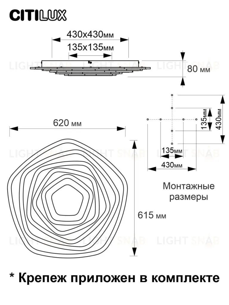Потолочный светильник Citilux Триест Смарт CL737A55E CL737A55E