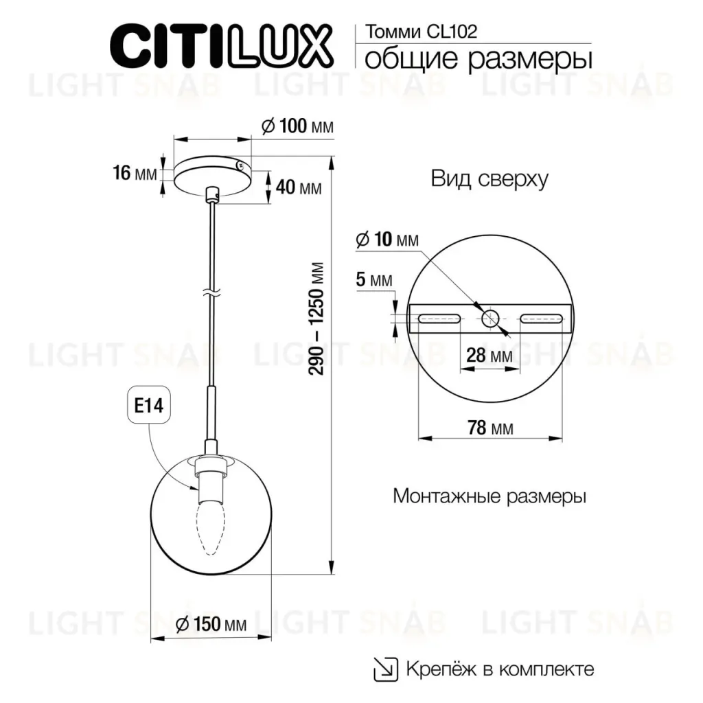 Подвесной светильник Citilux Томми CL102013 CL102013