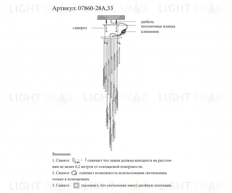 Подвесной светильник Kink Light Асмер 07860-28A,02 07860-28A,02