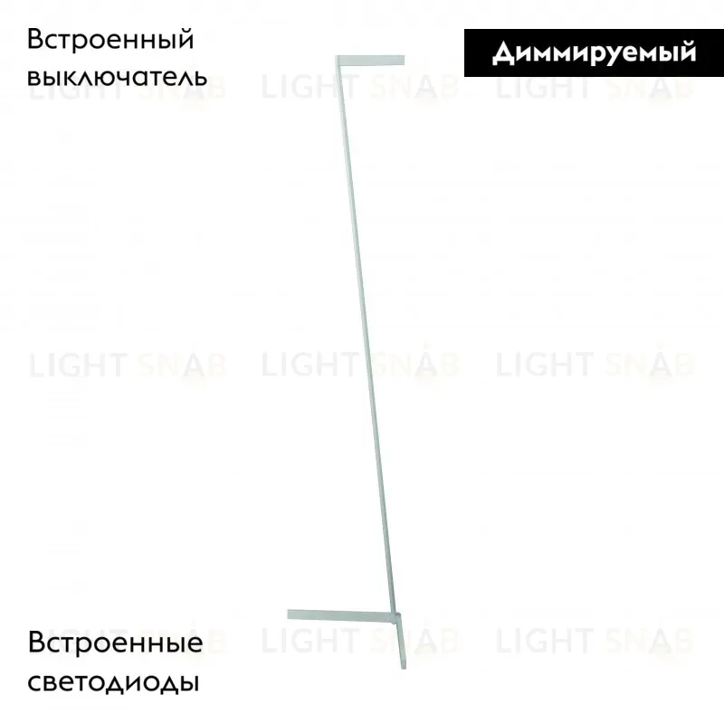 Торшер Mantra Vector 7332 7332