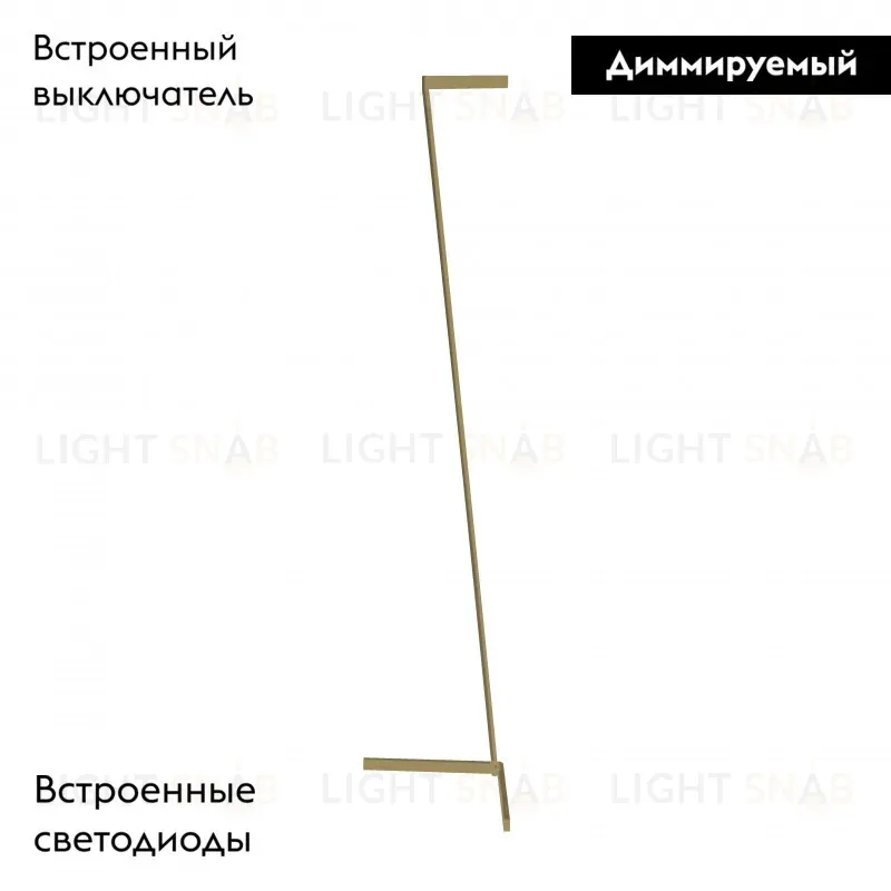 Торшер Mantra Vector 7335 7335