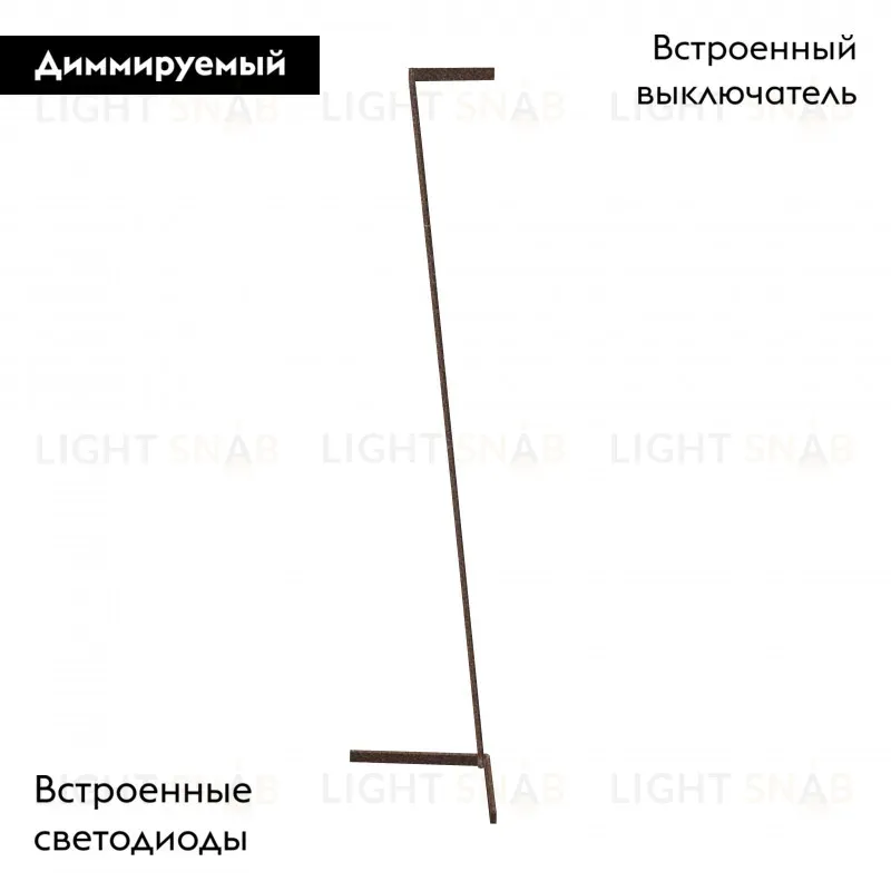 Торшер Mantra Vector 7337 7337