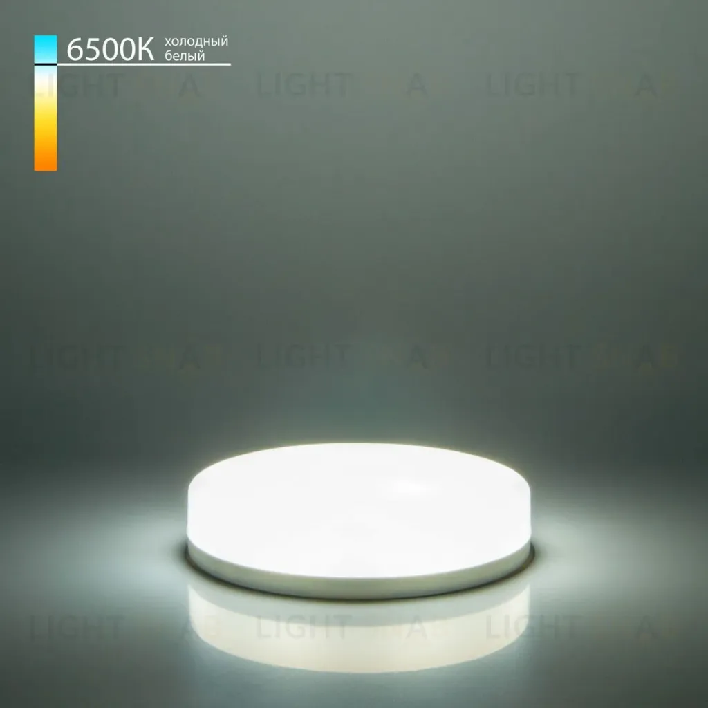 Лампа светодиодная Elektrostandard GX53 8W 6500K матовая 4690389104299 4690389104299