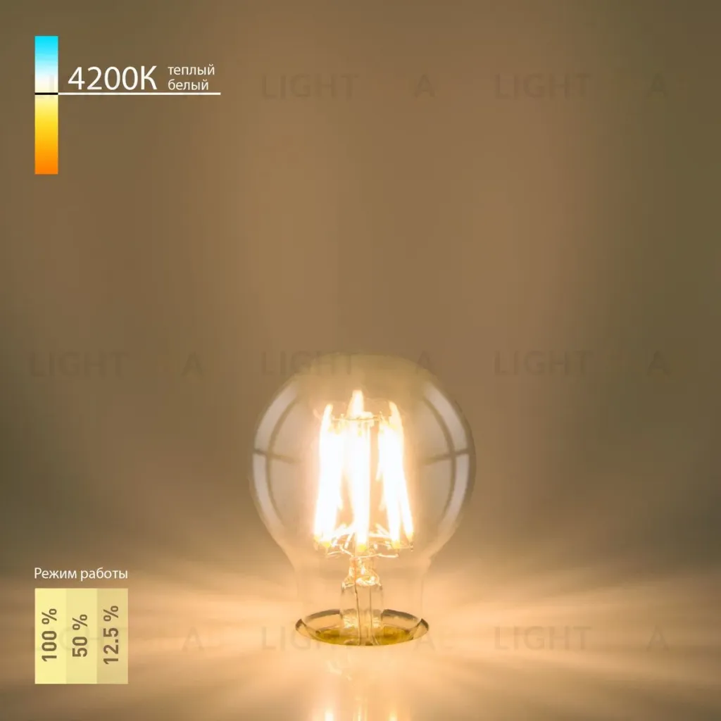 Лампа светодиодная филаментная диммируемая Elektrostandard E27 9W 4200K груша прозрачная 4690389047756 4690389047756
