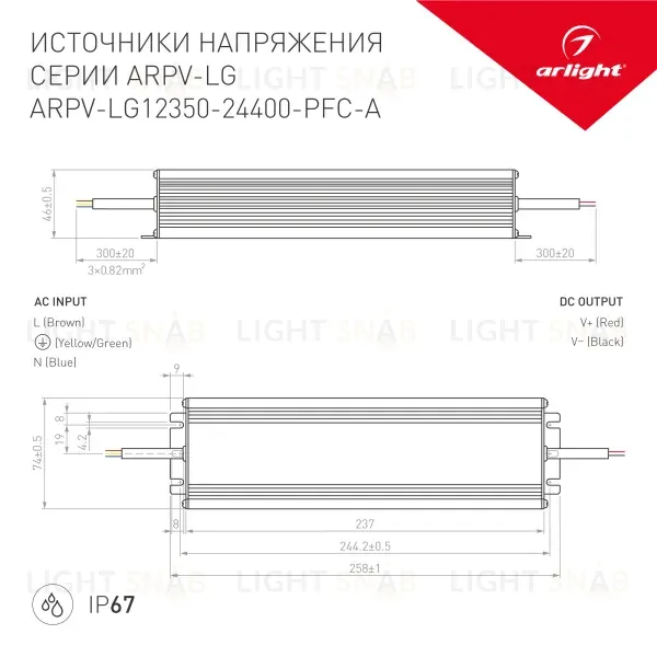 Блок питания Arlight ARPV-LG24400-PFC-A 24V 16.7A 400W 026810(1) 026810(1)
