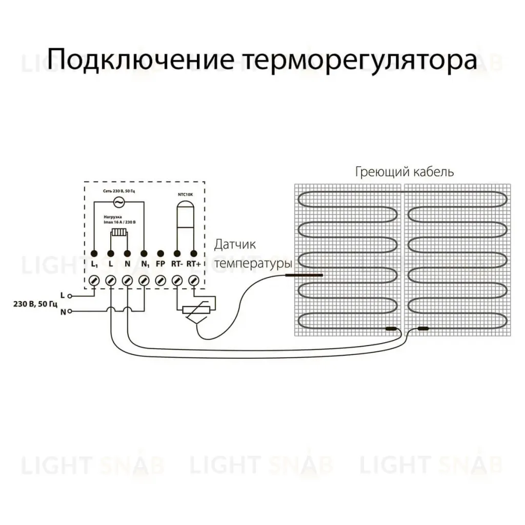 Терморегулятор Werkel электромеханический для теплого пола серебряный W1151106 4690389156021 4690389156021