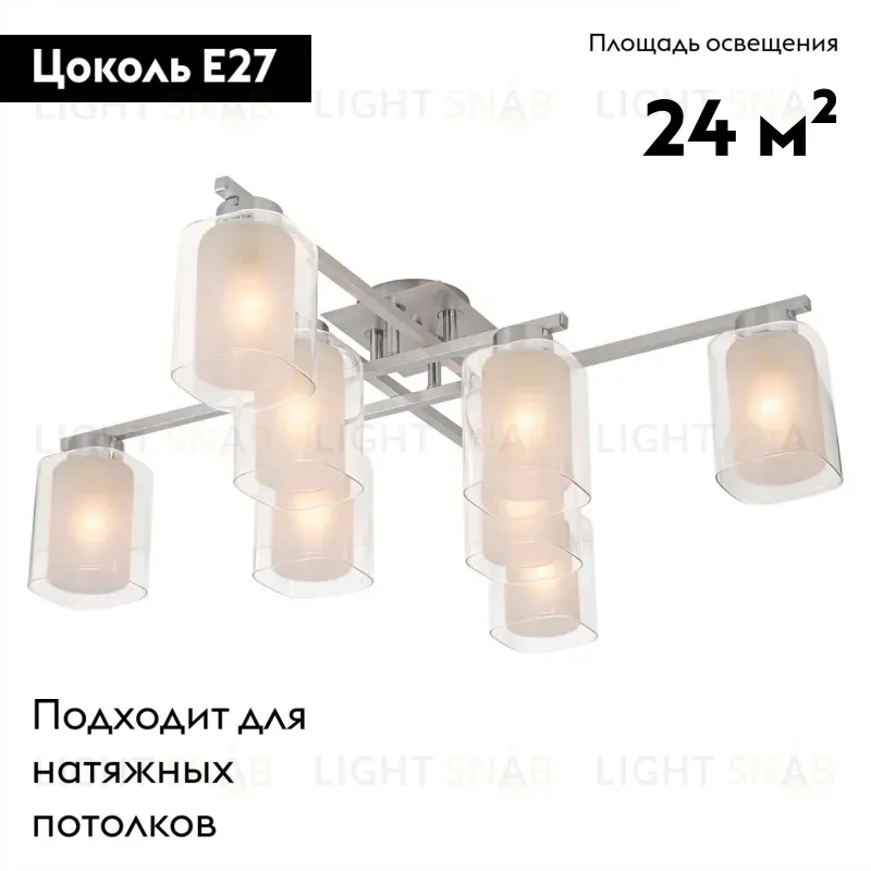Потолочная люстра Citilux Диез CL111180 CL111180