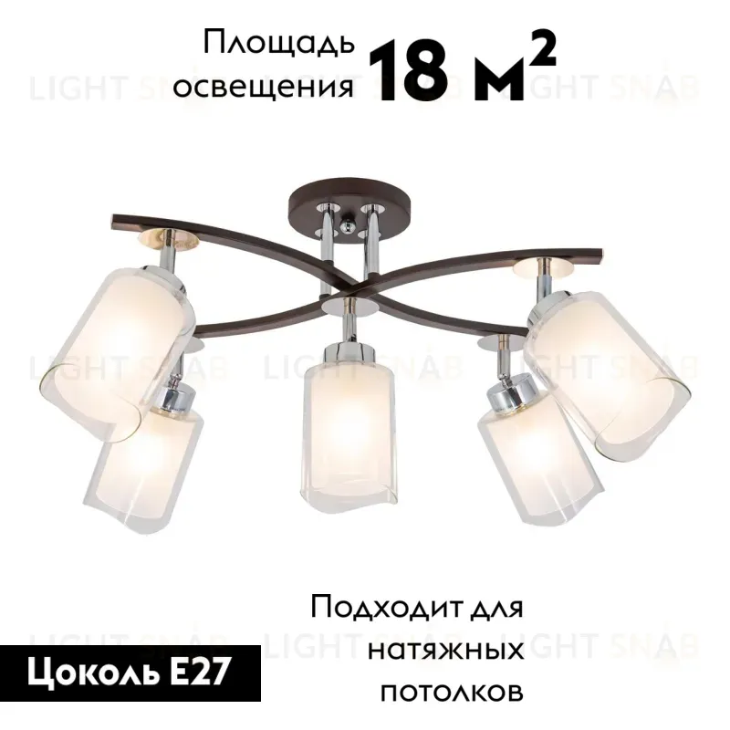 Потолочная люстра Citilux Фортуна CL156152 CL156152