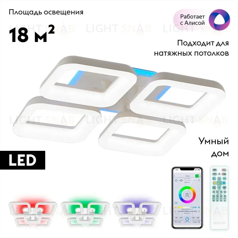 Потолочная люстра Citilux Паркер Смарт CL225A240E CL225A240E