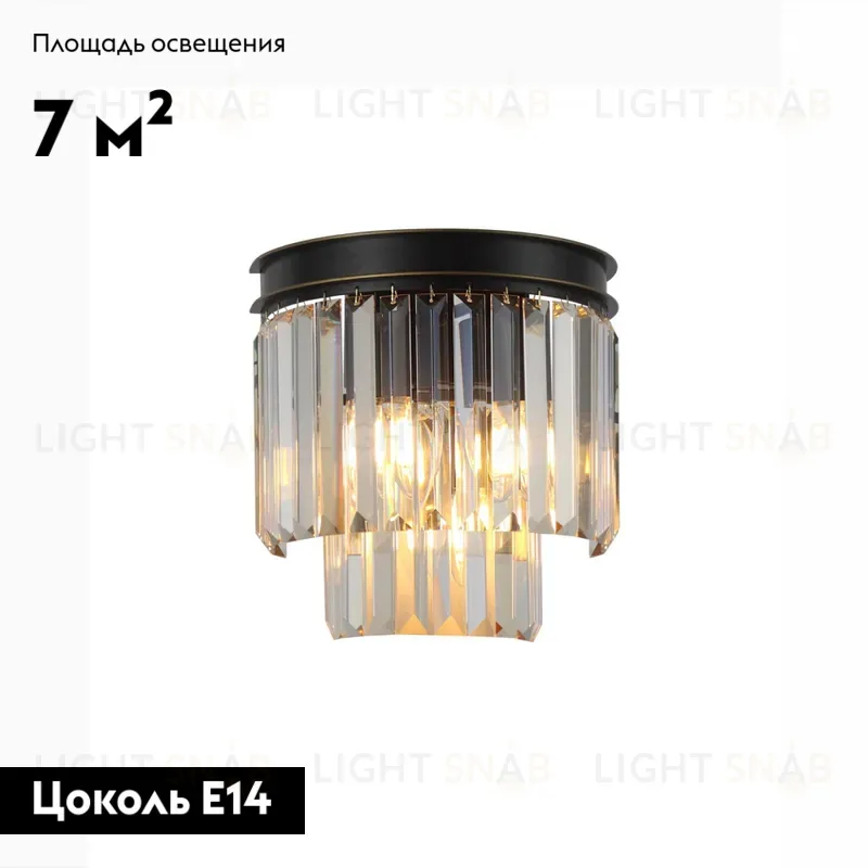 Настенный светильник Citilux Мартин CL332332 CL332332