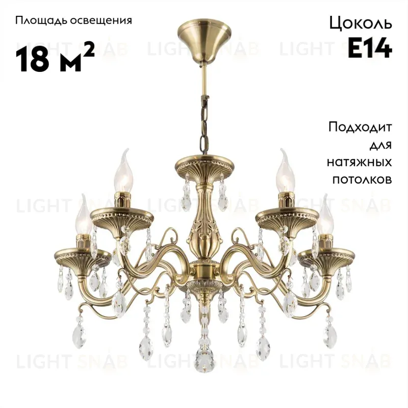 Подвесная люстра Citilux Кармен CL404153 CL404153