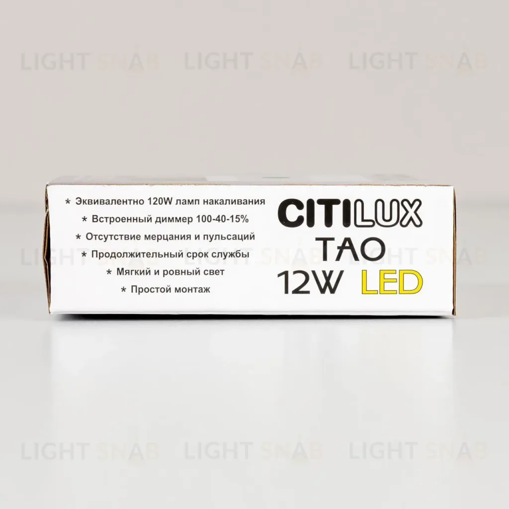 Накладной светильник Citilux Тао CL712X122N CL712X122N