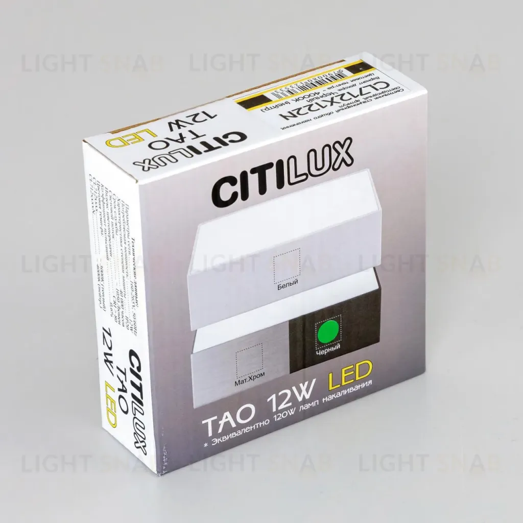 Накладной светильник Citilux Тао CL712X122N CL712X122N