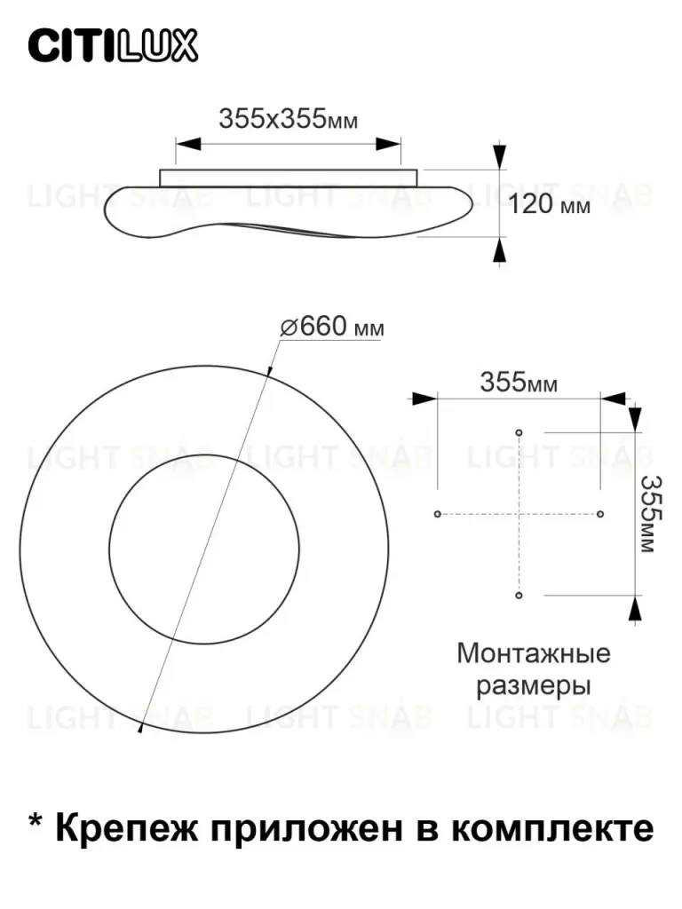 Потолочная люстра Citilux Стратус Смарт CL732A660G CL732A660G