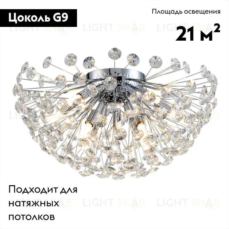 Потолочная люстра Citilux Betsy EL322C09.1 EL322C09.1
