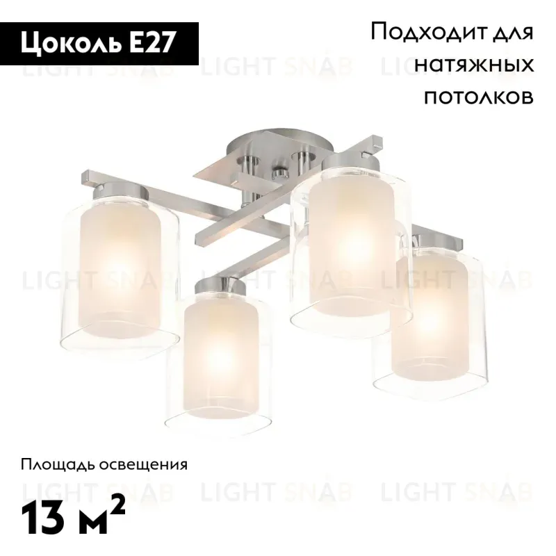 Потолочная люстра Citilux Диез CL111140 CL111140