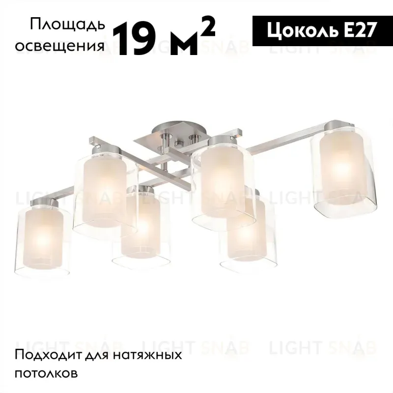 Потолочная люстра Citilux Диез CL111160 CL111160