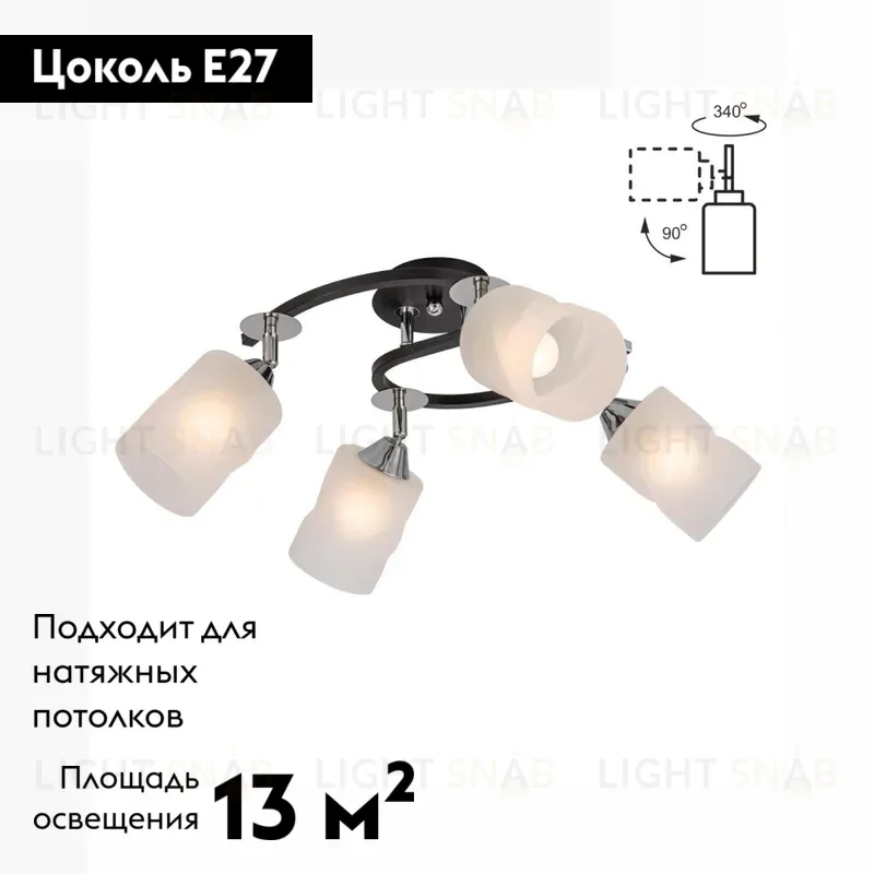 Потолочная люстра Citilux Сиерра CL119241 CL119241