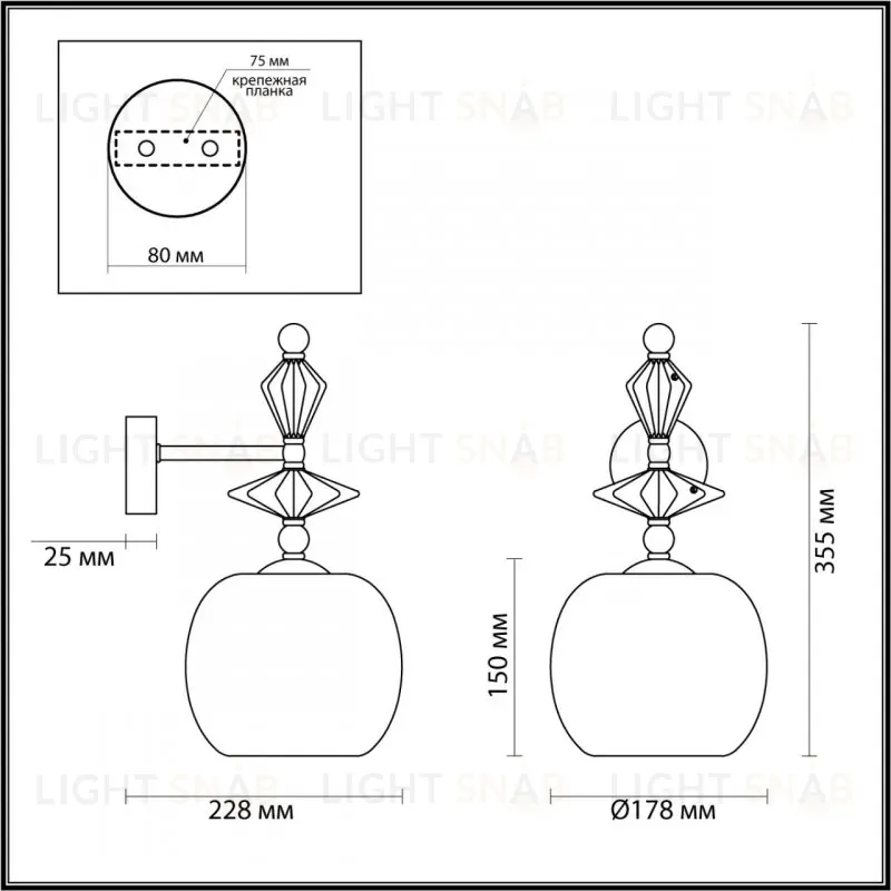 Бра Odeon Light BIZET 4855/1WB 4855/1WB