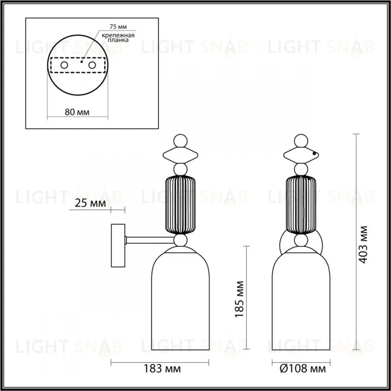 Бра Odeon Light CANDY 4861/1W 4861/1W