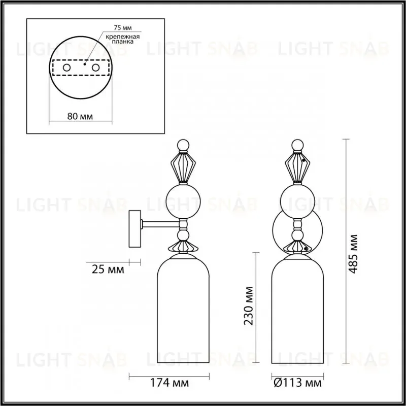 Бра Odeon Light BIZET 4855/1WA 4855/1WA