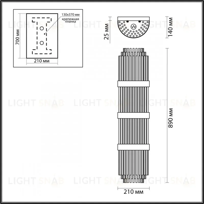 Бра Odeon Light EMPIRE 4854/4W 4854/4W