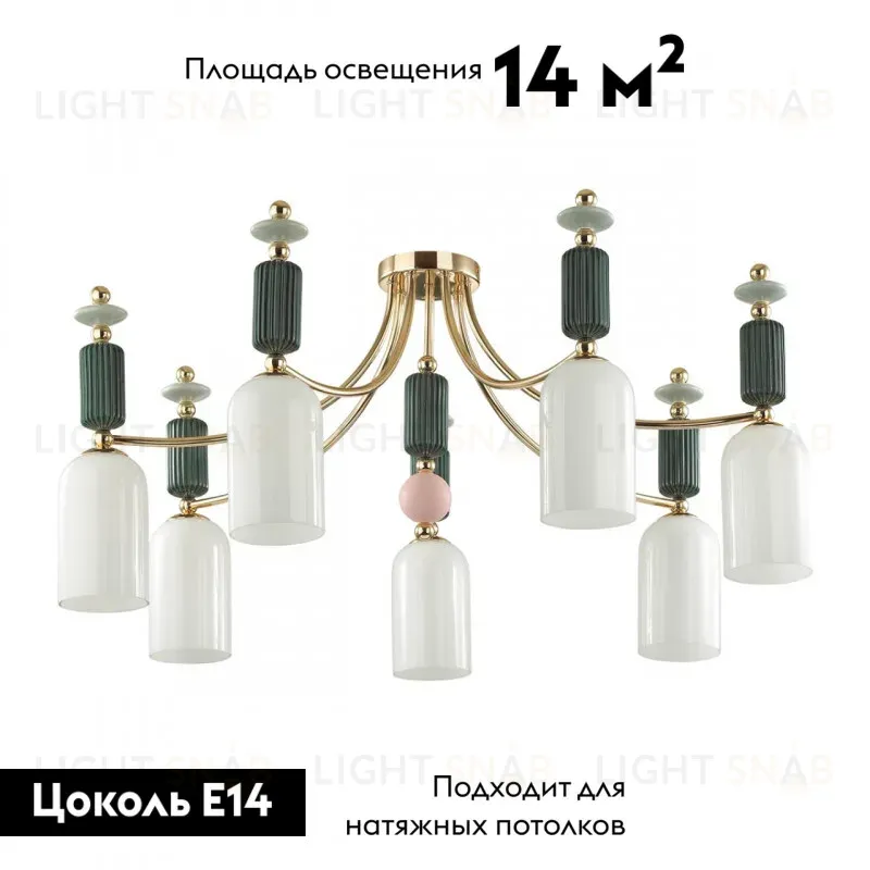 Потолочная люстра Odeon Light CANDY 4861/7C 4861/7C