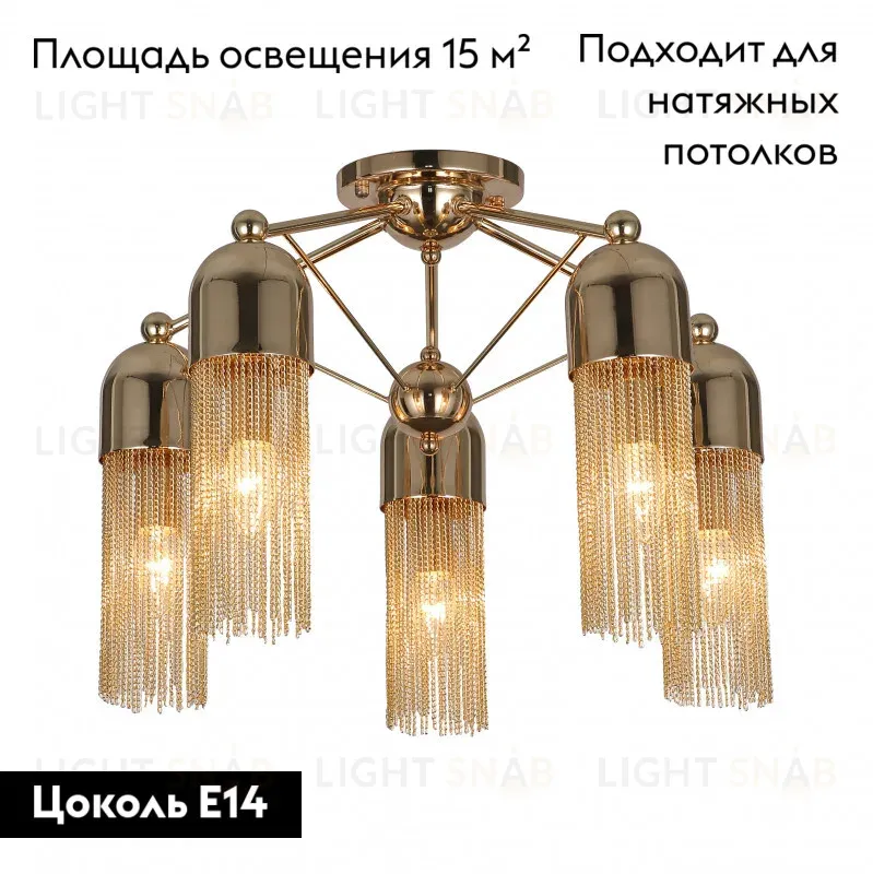 Потолочная люстра Favourite Zaria 2739-5P 2739-5P