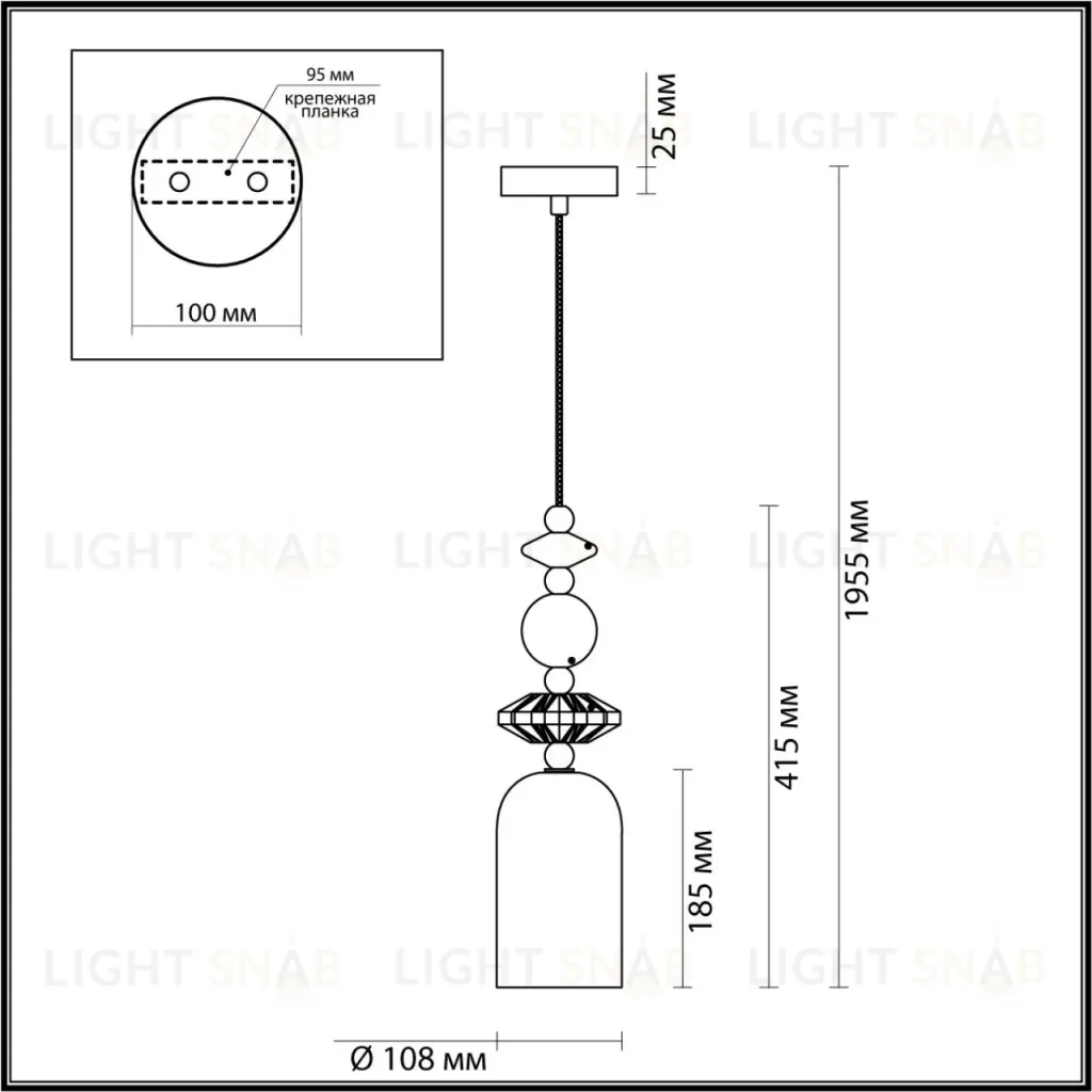 Подвесной светильник Odeon Light CANDY 4861/1B 4861/1B