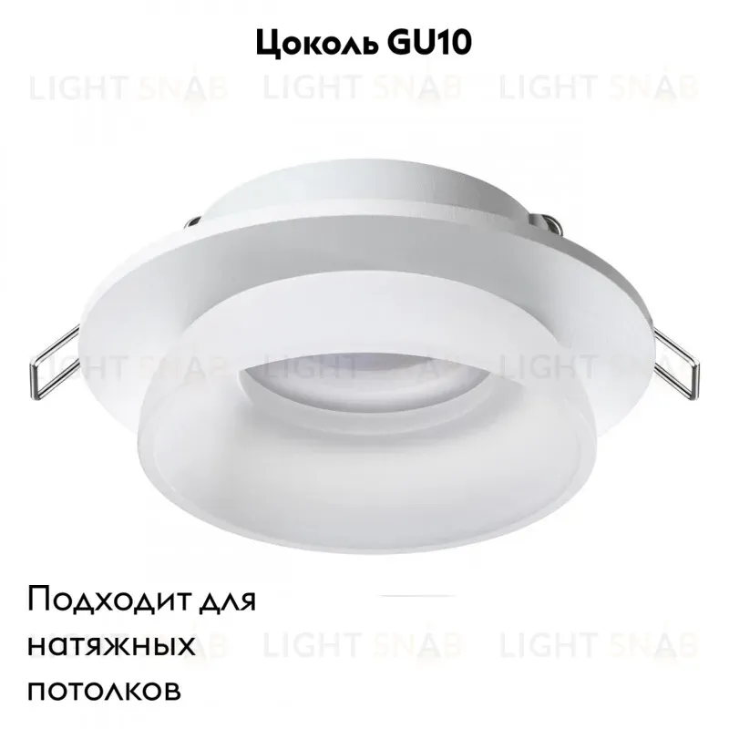Встраиваемый светильник Novotech LIRIO 370722 370722
