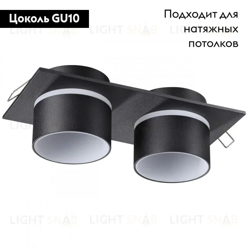 Встраиваемый светильник Novotech LIRIO 370719 370719