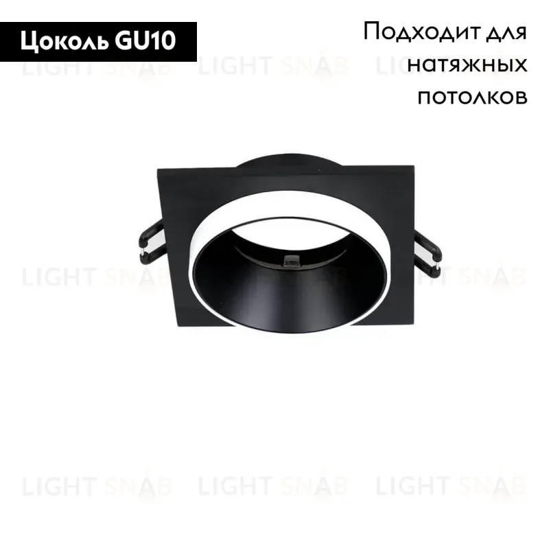 Встраиваемый светильник Favourite Diversa 2890-1C 2890-1C