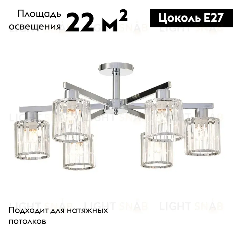 Потолочная люстра Escada Premium Line 692/6P 692/6P
