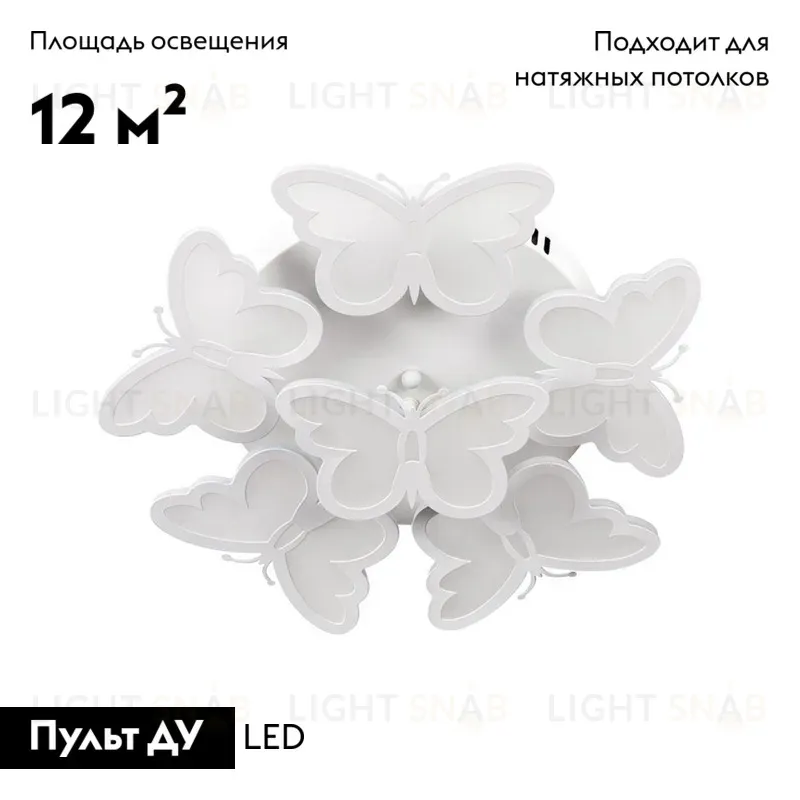 Потолочная светодиодная люстра Escada 10205/5LED 10205/5LED