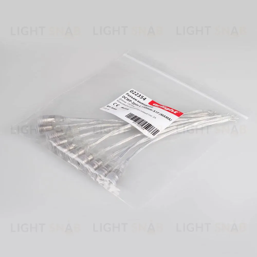 Соединитель для лент Arlight 022354 022354