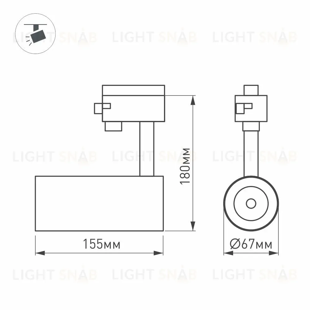 Трековый светильник Arlight LGD-2TR white 025908(1) 025908(1)