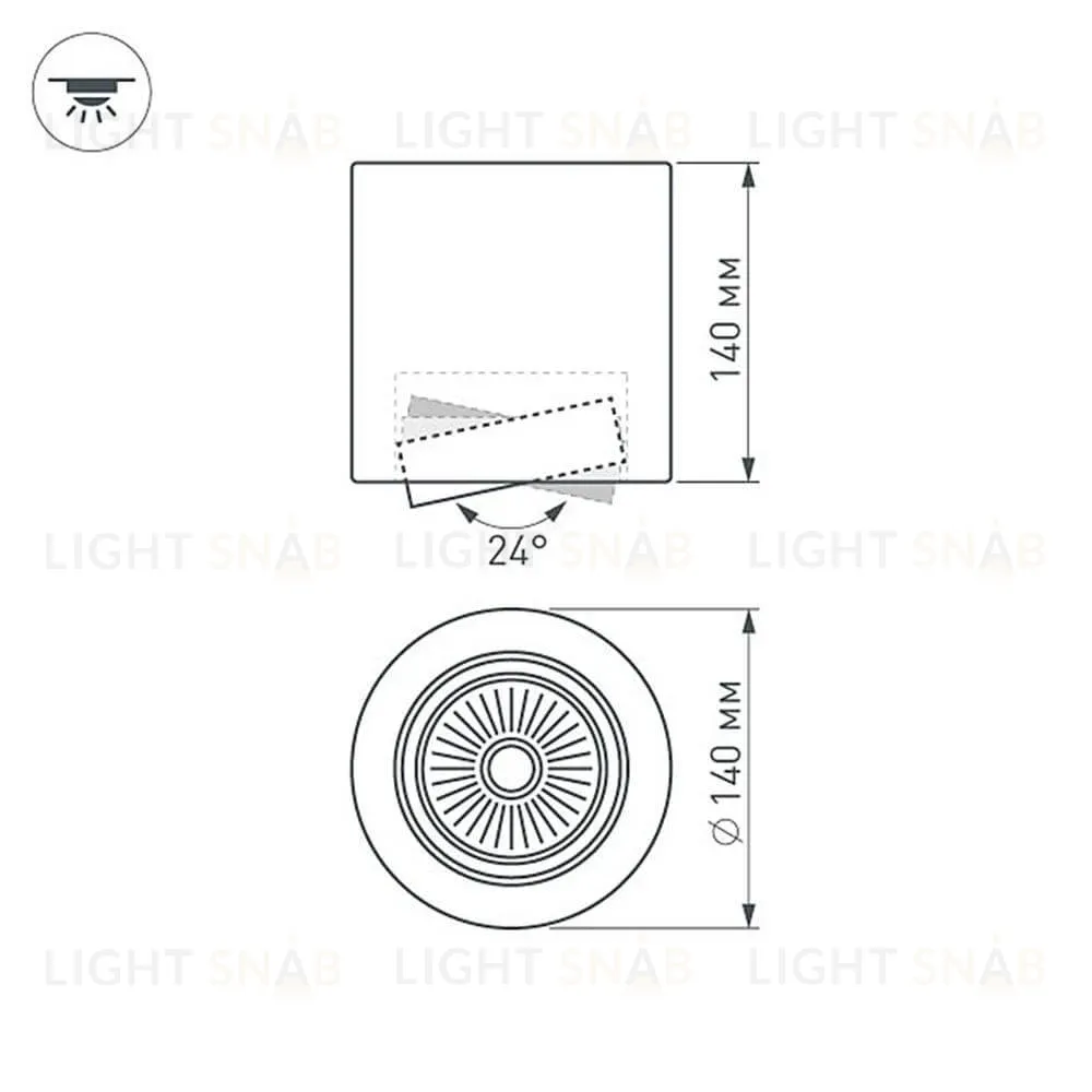Подвес Arlight SP-FOCUS 90 022467 022467