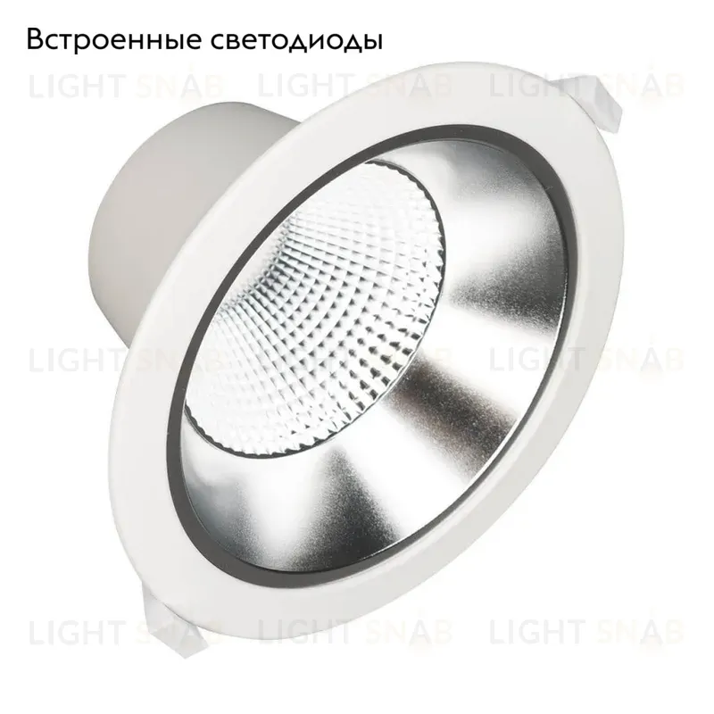Встраиваемый светильник Arlight LEGEND 027320(1) 027320(1)