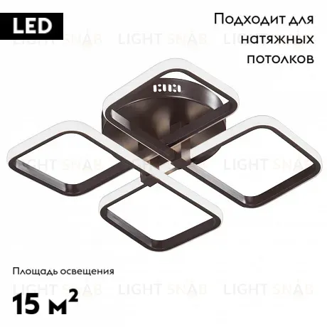 Потолочная светодиодная люстра Vitaluce V4656-7/4PL V4656-7/4PL
