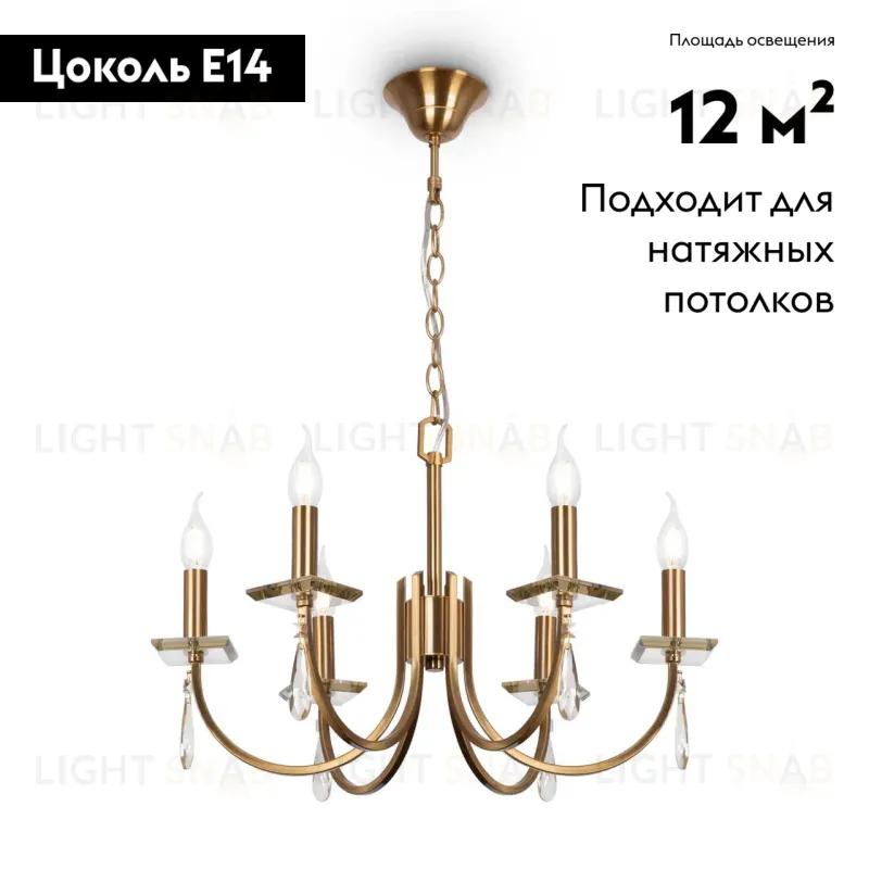 Подвесная люстра Freya Forte FR1006PL-06G FR1006PL-06G
