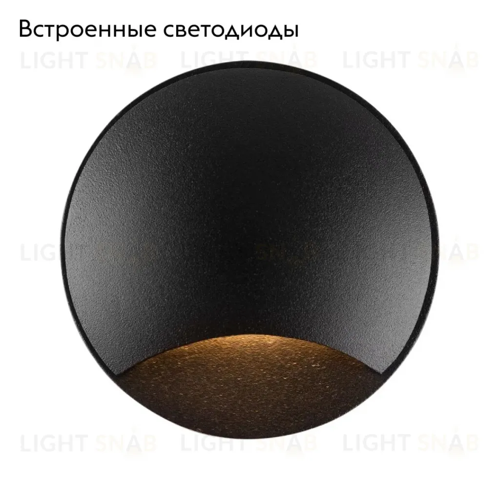 Встраиваемый светодиодный светильник Maytoni Biscotti O035-L3B3K O035-L3B3K