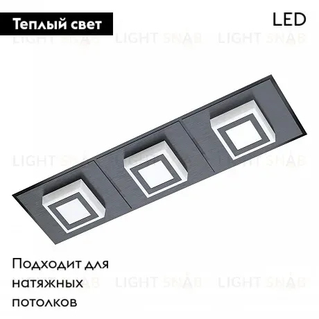Потолочная светодиодная люстра Eglo Masiano 1 99363 99363