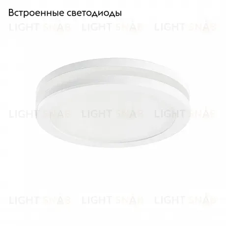 Встраиваемый светодиодный светильник Lightstar Maturo 070652 070652