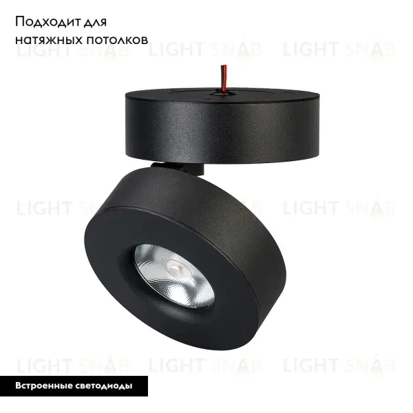 Светодиодный спот Arlight SP-Mona-Surface-R100-12W Warm3000 025443(1) 025443(1)