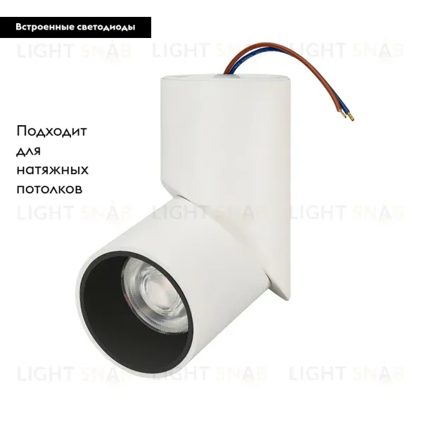 Светодиодный спот Arlight SP-Twist-Surface-R70-12W Day4000 025453(1) 025453(1)