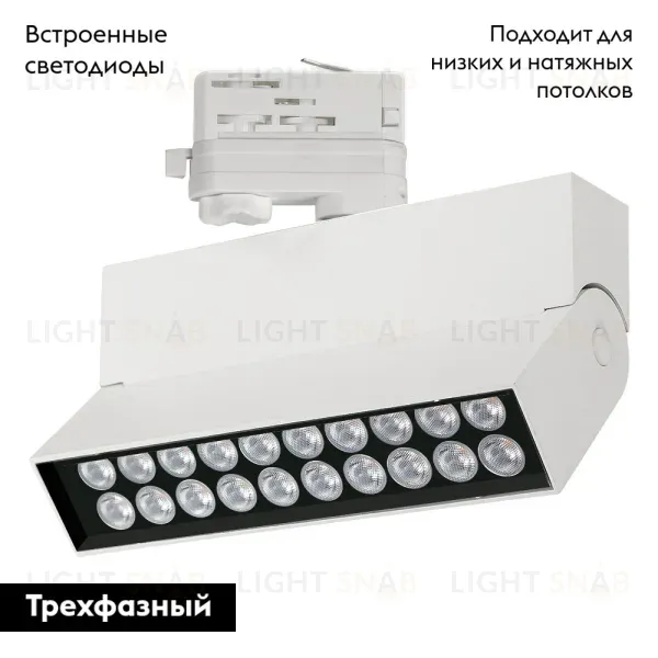 Трековый светодиодный светильник Arlight LGD-Loft-Track-4TR-S170-10W White6000 033115 033115