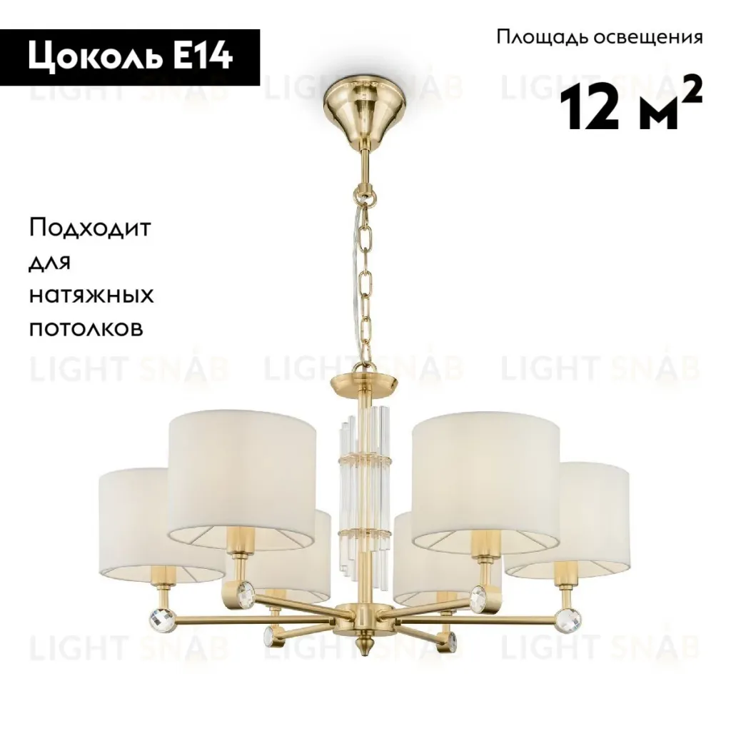 Подвесная люстра Maytoni Alloro MOD088PL-06BS MOD088PL-06BS
