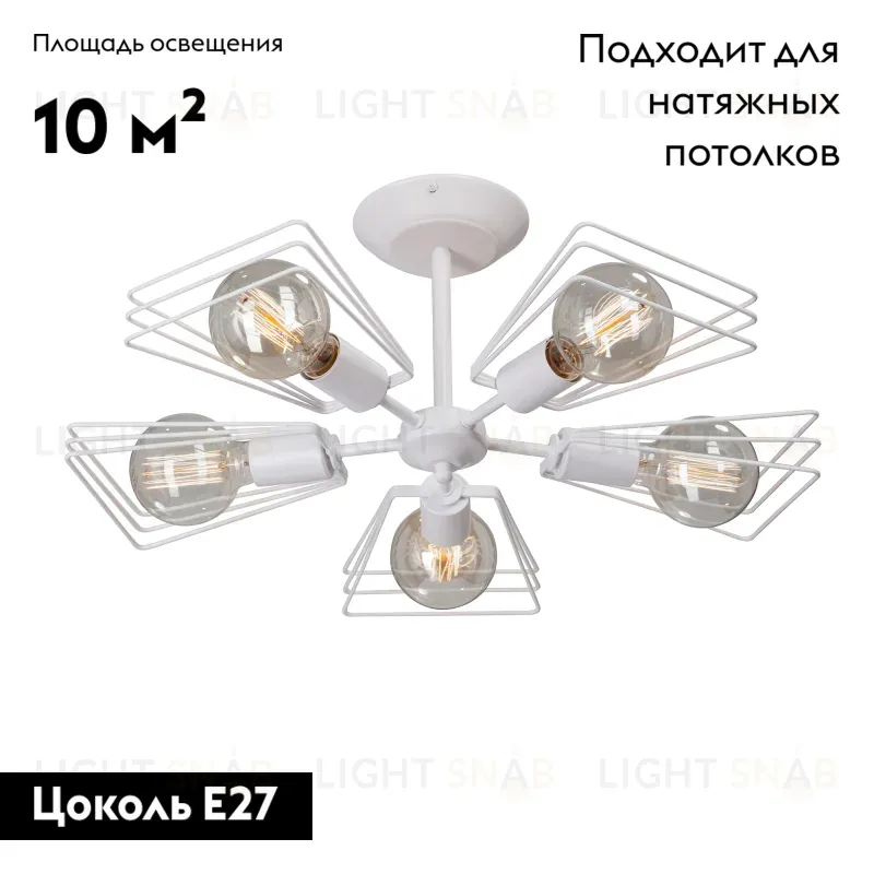 Потолочная люстра Vitaluce V4378-0/5PL V4378-0/5PL