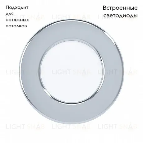 Встраиваемый светодиодный светильник Eglo Fueva 99204 99204