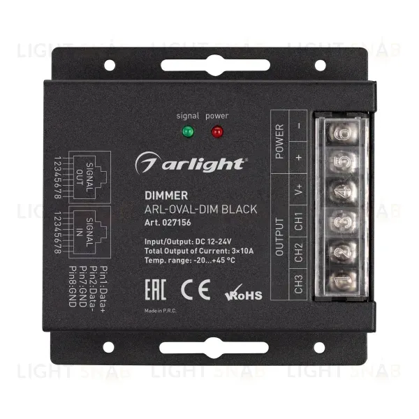 Диммер Arlight ARL-Oval-Dim Black 027156 027156